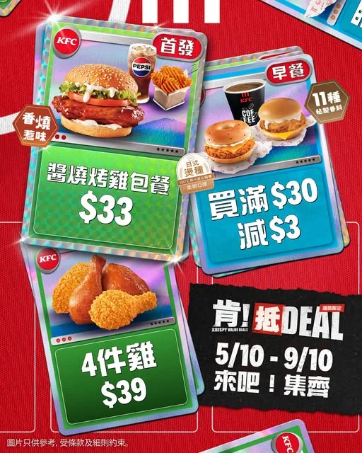 KFC肯!