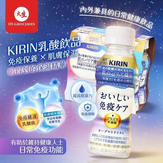 【 💧 喝得到嘅保濕精華!