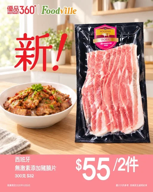 #西班牙點止得鬥牛【叻叻豬🐷🇪🇸】 有啲豬,天生唔使鬥,已經贏咗。