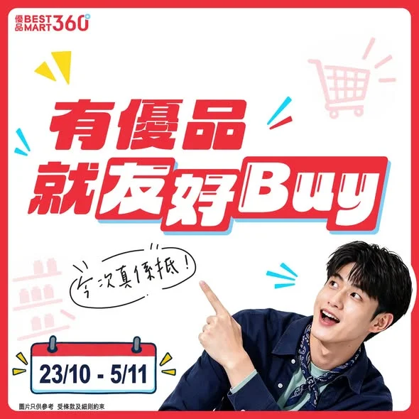 #友好Buy職場AI【大腦算力要充值🧠】 大腦算力就好似灰姑娘,午夜 12 點就要撤走。
