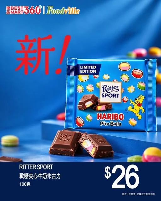 #好食又好玩【甜心伏匿匿】 用口玩伏匿匿,大家試過未?