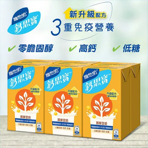 鈣思寶 - 高鈣大豆燕麥健康飲品 - 燕麥味 250毫升 x 6