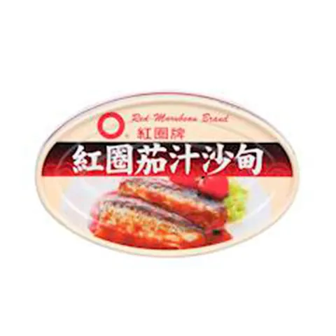 茄汁沙甸 110克