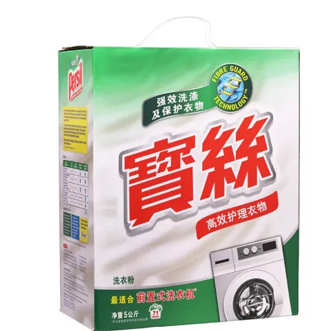 洗衣粉 - 高效护理衣物 5公斤