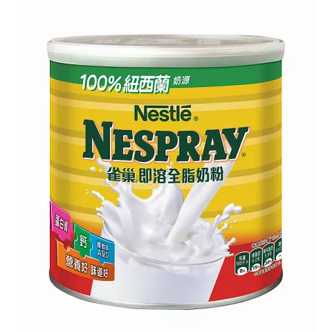 Nespray 即溶奶粉 2.2公斤