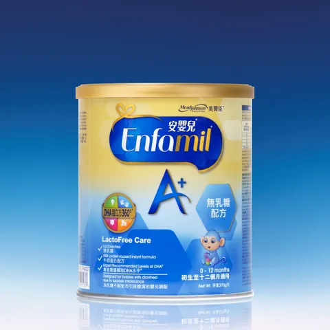 安嬰兒 Enfamil A+ LactoFree (無乳糖配方) 嬰兒配方奶粉 370克
