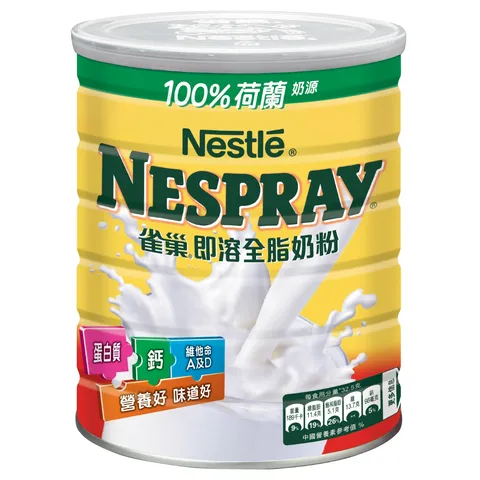Nespray 即溶奶粉 800克