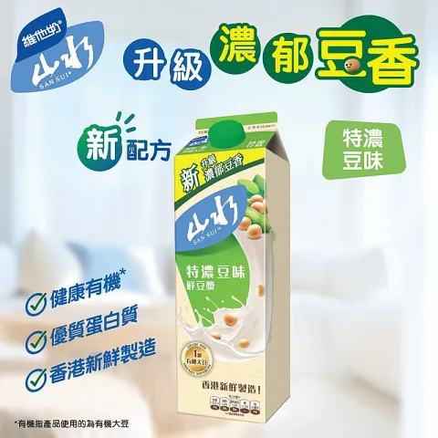 鮮豆漿 - 特濃豆味 946毫升