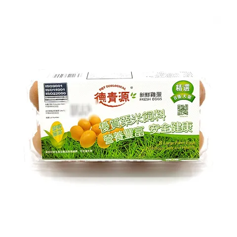 新鮮雞蛋 AA級 - 大裝 8隻 424克