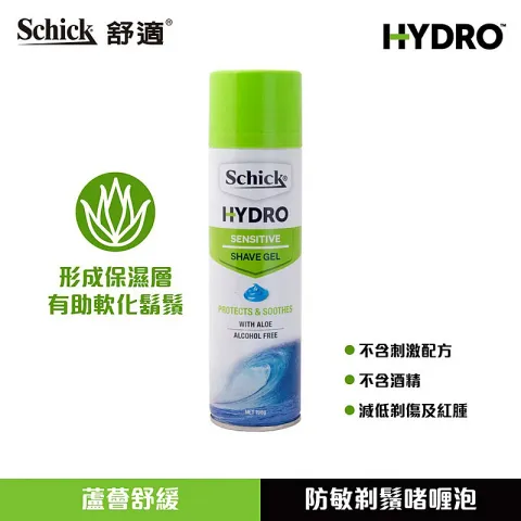 Hydro 防敏剃鬚啫喱泡 198克