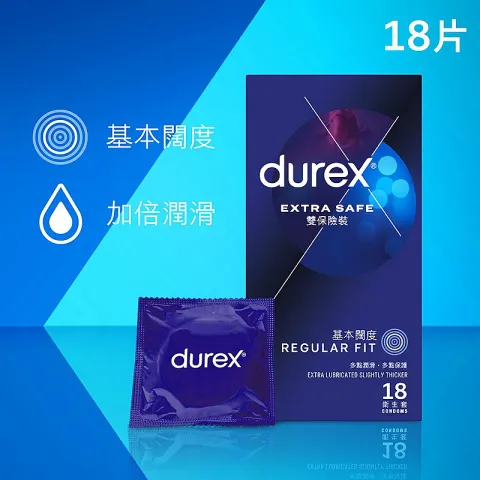 雙保險裝衛生套 Extra Safe 18個