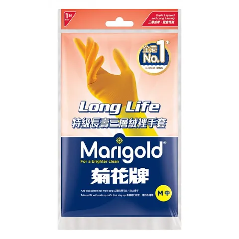 Long Life 特級長壽三層絨裡手套 (中碼)