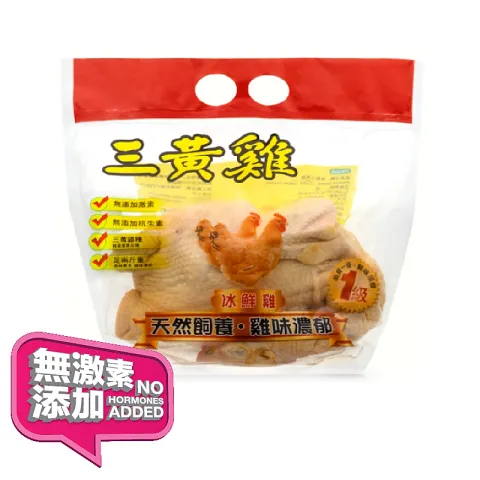 冰鮮三黃雞 (全雞) 1隻 (072751)