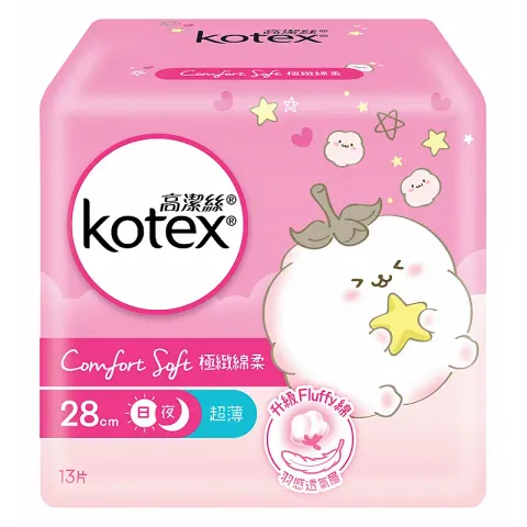 極緻綿柔超薄日夜用衛生巾 28厘米 13片