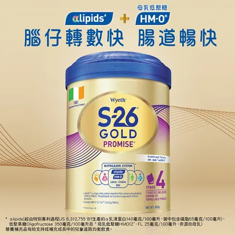 S-26 Gold Connect 4 學兒成長配方奶粉 850克