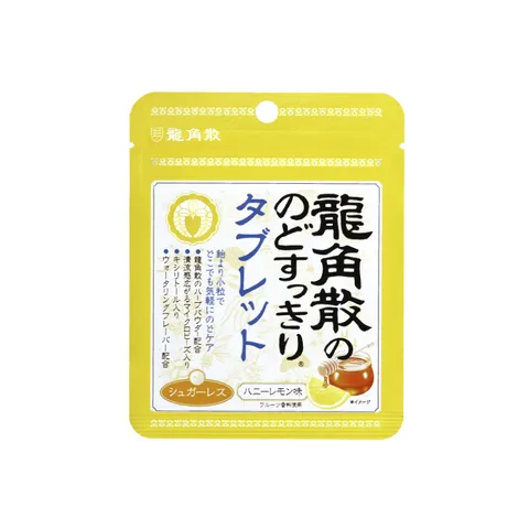 草本潤無糖喉片 - 蜂蜜檸檬味 10.4克