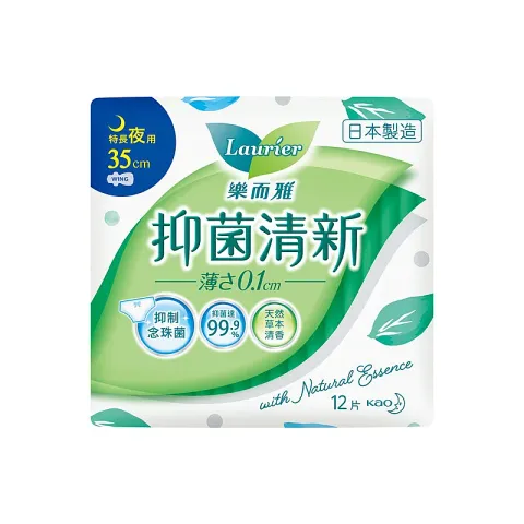 抑菌清新絲薄 (特長夜用) 衛生巾 35厘米 12片