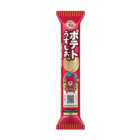 迷你輕鹽味薯片 35克