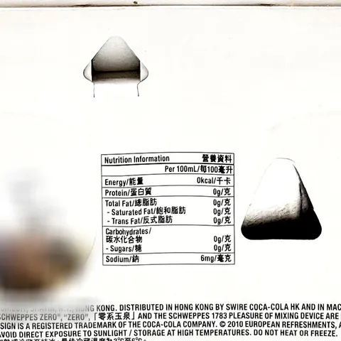 零系玉泉忌廉味汽水 - 罐裝 330毫升 x 8