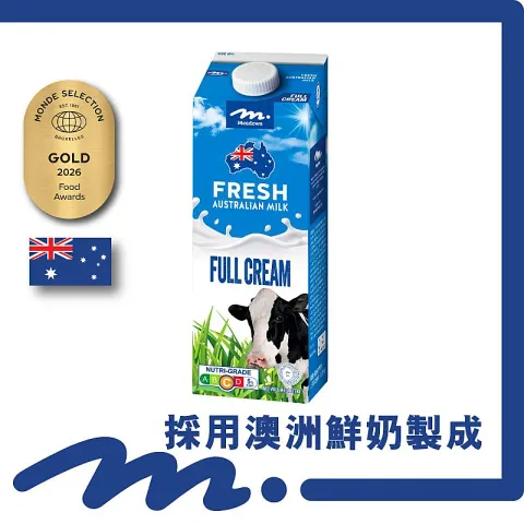 全脂鮮牛奶 1公升