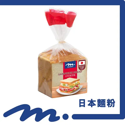 三文治方包 8片