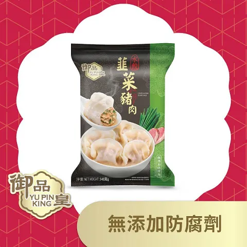 韮菜豬肉水餃 540克