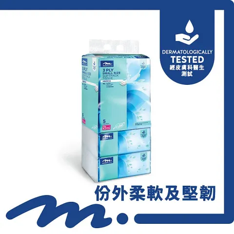 軟抽面紙(細) 5包