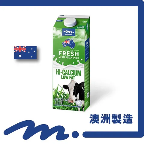 高鈣低脂鮮牛奶飲品 1公升