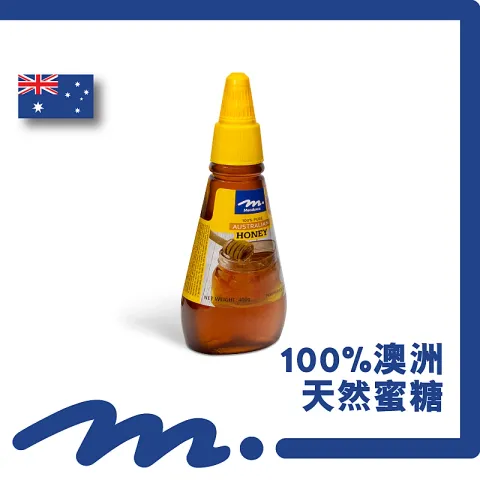 澳州天然蜜糖 400克
