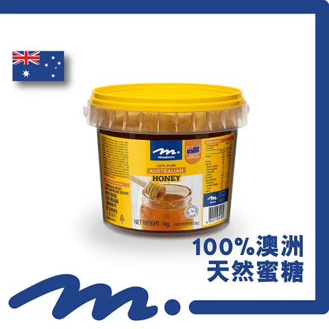 澳洲天然蜜糖 1 KG