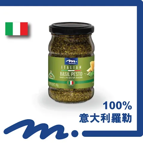 香草醬 190克