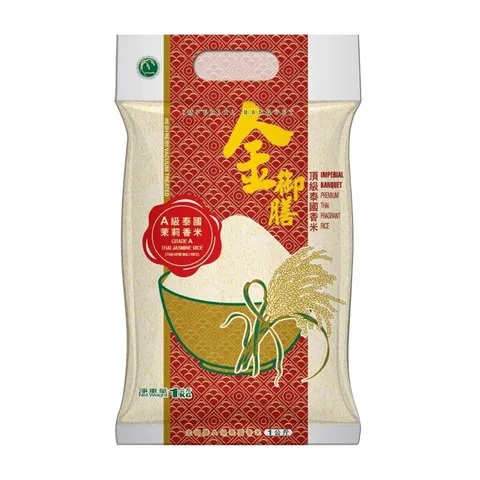 A級泰國茉莉香米 1公斤
