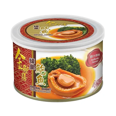 蠔皇鮑魚 (四隻裝) 180克