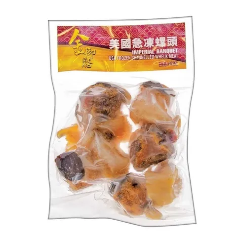急凍溝槽香螺 (美國螺頭) 400克