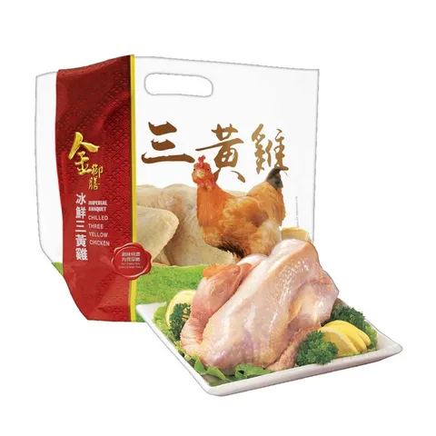 冰鮮三黃雞 1隻