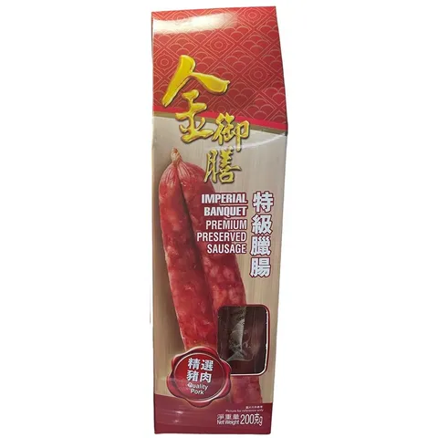 特級臘腸 200克