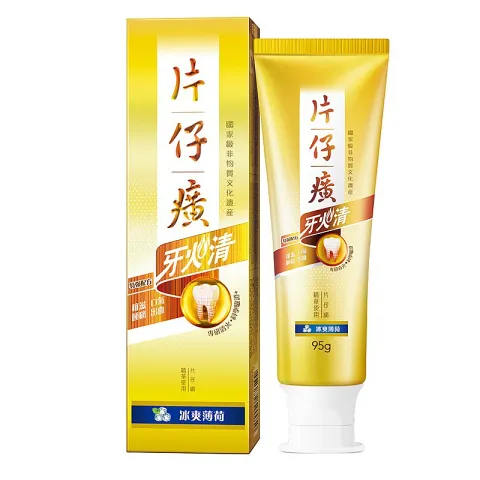 牙火清 清火護齦牙膏 (冰爽薄荷) 95克