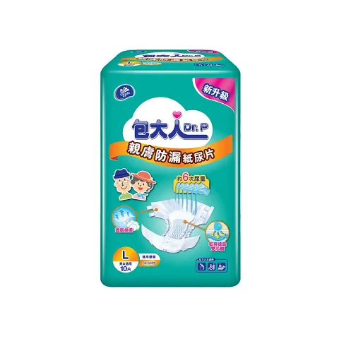 親膚防漏紙尿片 - 日間使用 (大至加大碼) 10片裝