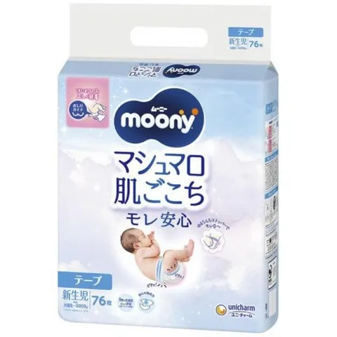 超透氣紙尿片(初生) 76片