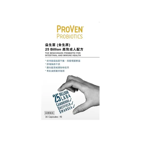 益生菌 (合生原) 250億高效成人配方 30粒
