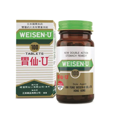 胃藥 100粒