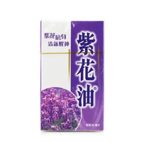 紫花油 26毫升
