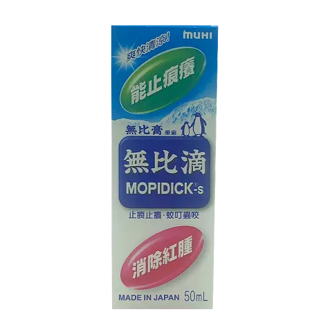 無比滴 50毫升