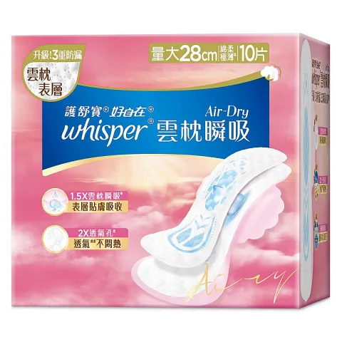 Air-Dry 雲枕瞬吸日用量大衛生巾 28厘米 10片