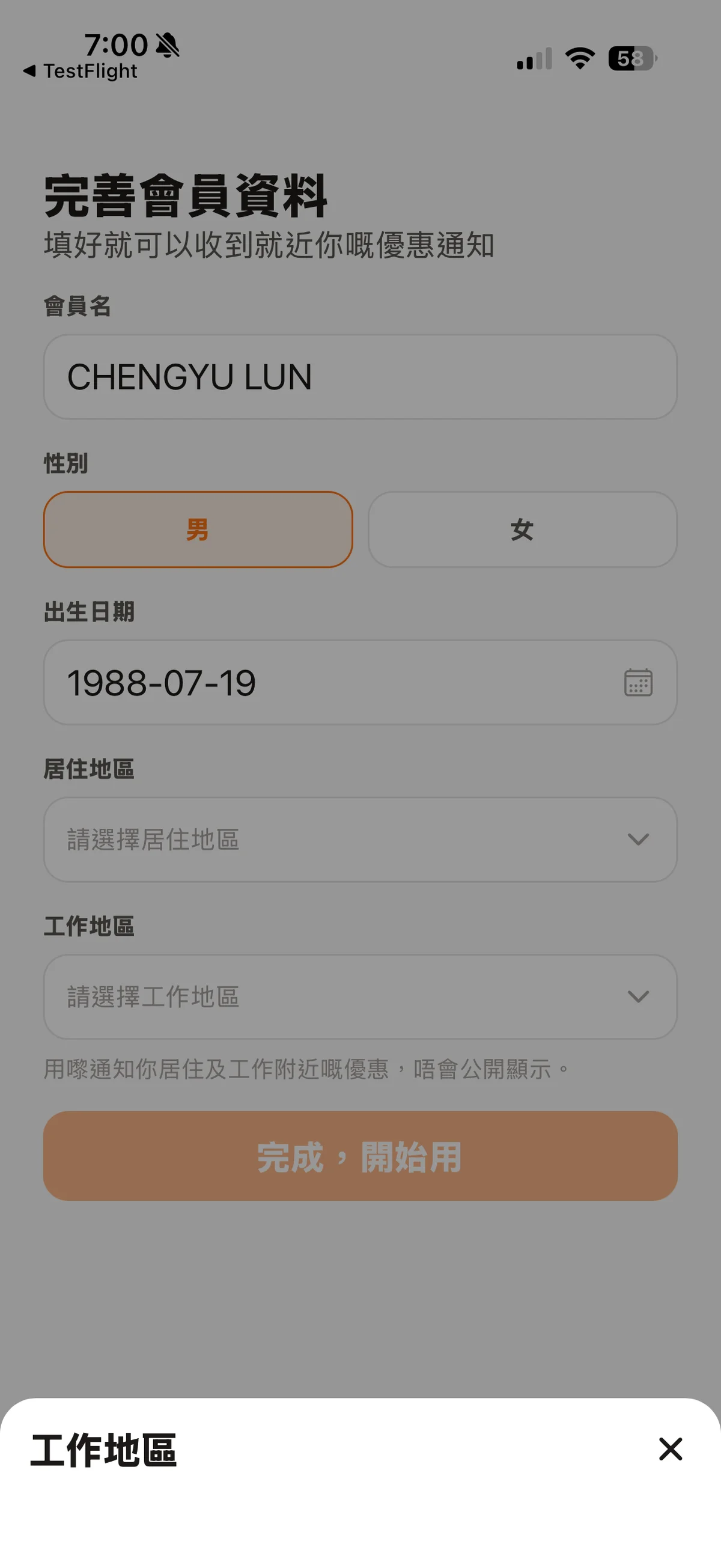 惠康-15