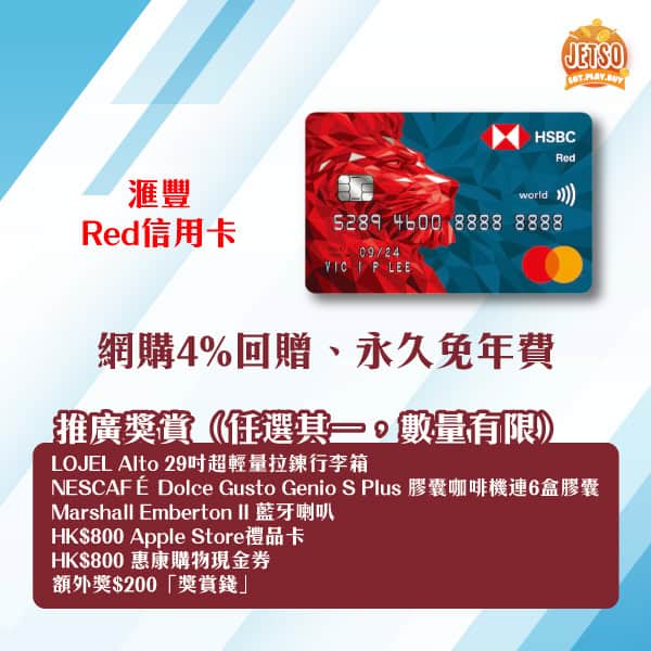 Red card