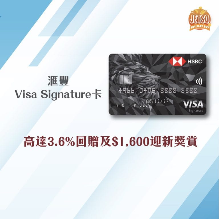 Visa600x600