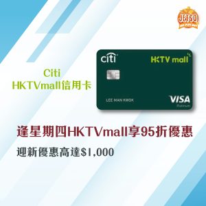 Citihktvmall