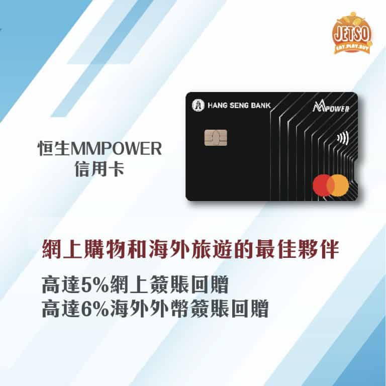 Mmpower