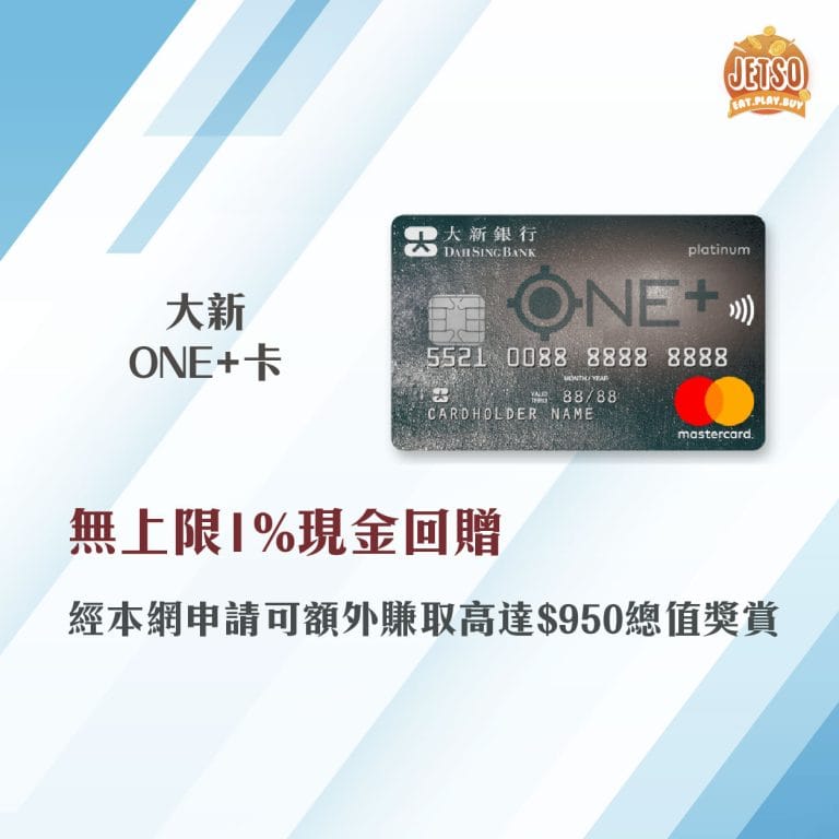 One+